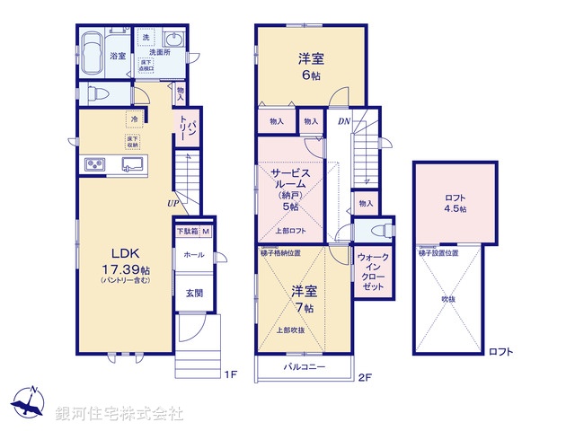G00391138 東京都西東京市泉町６丁目 新築一戸建て 5690万円【間取図】