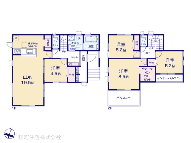 G00391151 埼玉県さいたま市西区大字二ツ宮 新築一戸建て 3680万円【間取図】