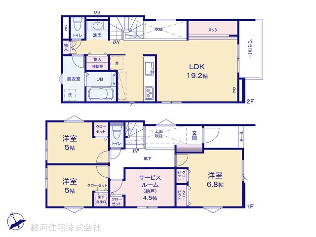 G00391154 神奈川県横浜市鶴見区上の宮２丁目 新築一戸建て 6480万円【間取図】