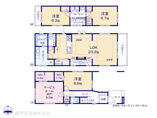 G00391157 東京都杉並区松ノ木２丁目 新築一戸建て 1億1280万円【間取図】