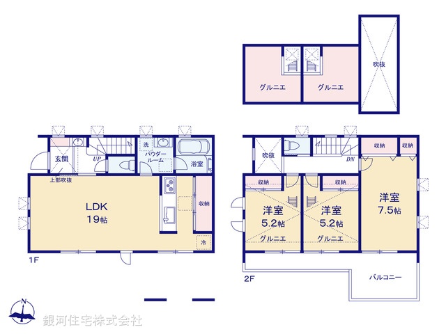G00391158 東京都杉並区下井草３丁目 新築一戸建て 1億380万円【間取図】