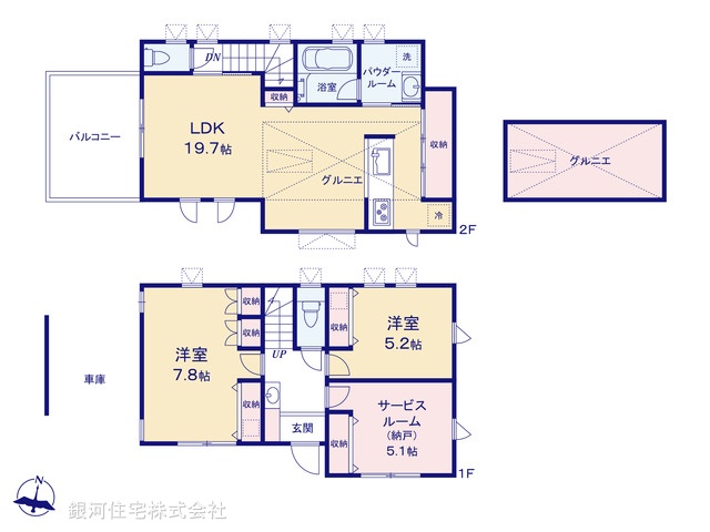 G00391159 東京都杉並区下井草３丁目 新築一戸建て 9680万円【間取図】