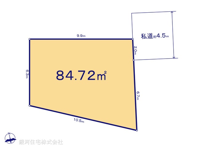 北方町４丁目