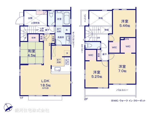 G00391207 東京都町田市鶴川１丁目 新築一戸建て 6580万円【間取図】