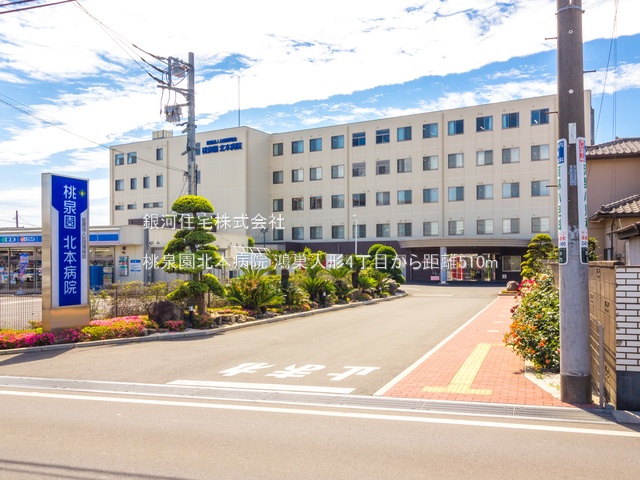 G00391216 埼玉県鴻巣市人形４丁目 新築一戸建て 2990万円 土地面積102.02m² (約30.86坪) 建物面積106.51m² (約32.21坪) 間取り４ＬＤＫ 築年月2026年07月(築１年以内)【周辺環境】桃泉園北本病院