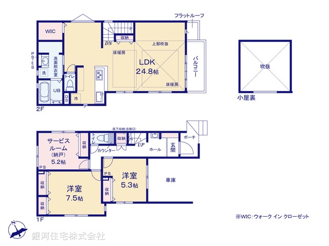G00391265 千葉県市川市大洲１丁目 新築一戸建て 7499万円【間取図】