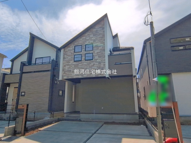 藤崎３丁目