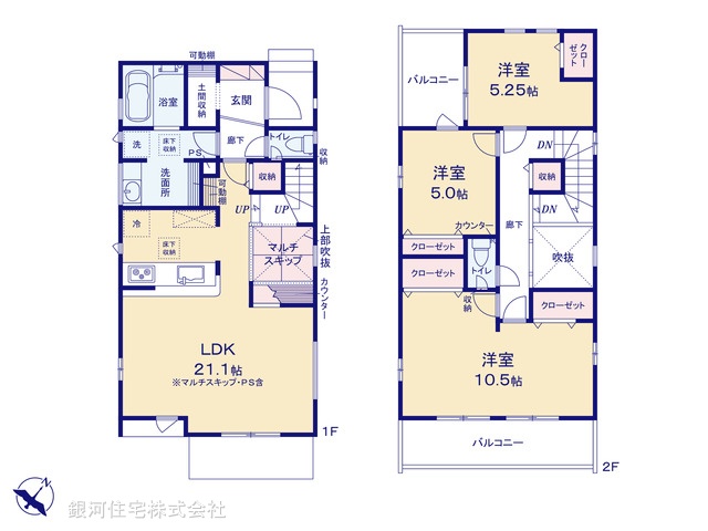 G00391268 千葉県習志野市藤崎３丁目 新築一戸建て 5290万円【間取図】