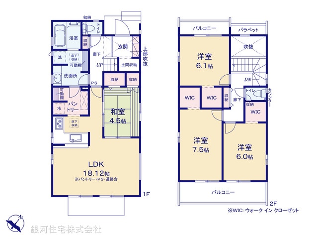G00391269 千葉県習志野市藤崎３丁目 新築一戸建て 5350万円【間取図】