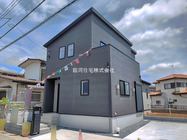 根木内