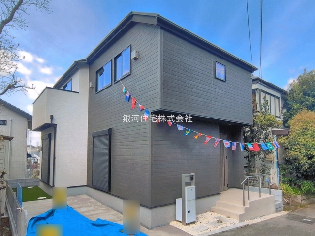 酒井根５丁目