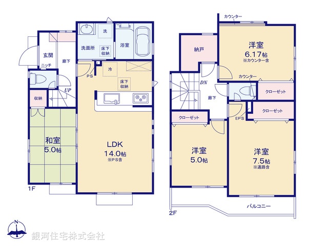 G00391301 東京都小平市大沼町６丁目 新築一戸建て 5380万円【間取図】
