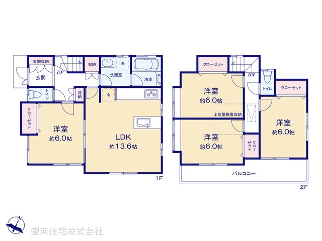 G00391306 神奈川県相模原市中央区東淵野辺３丁目 中古一戸建て 3880万円【間取図】