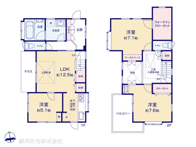 G00391307 神奈川県横浜市緑区三保町 中古一戸建て 4190万円【間取図】