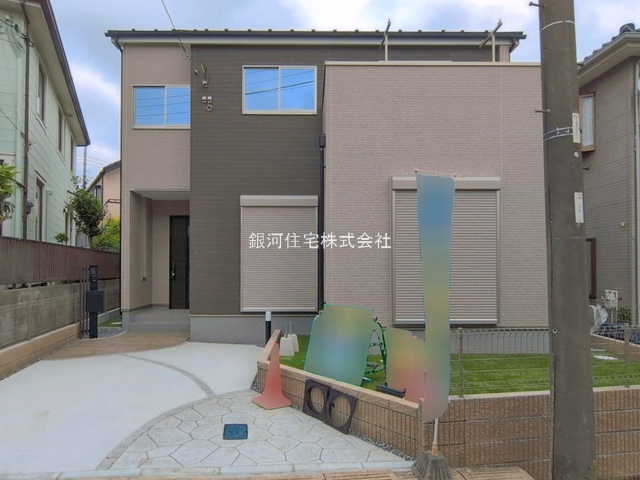 下貝塚３丁目
