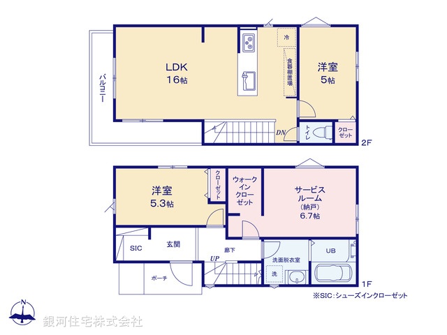 G00391373 東京都杉並区浜田山１丁目 新築一戸建て 1億380万円【間取図】