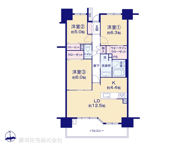 G00391395 神奈川県相模原市緑区西橋本３丁目 中古マンション 4580万円【間取図】