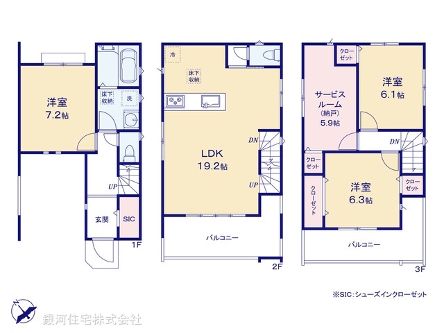 G00391426 埼玉県川口市芝西２丁目 新築一戸建て 4480万円【間取図】