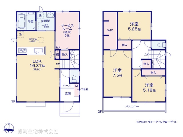 G00391440 千葉県松戸市秋山 新築一戸建て 4690万円【間取図】