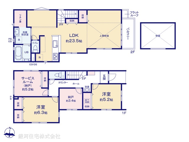 G00391464 千葉県松戸市古ヶ崎２丁目 新築一戸建て 4799万円【間取図】