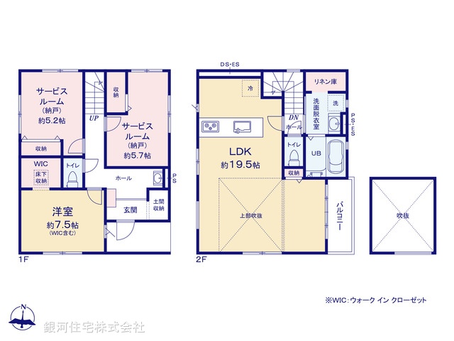 G00391465 千葉県松戸市古ヶ崎２丁目 新築一戸建て 4399万円【間取図】