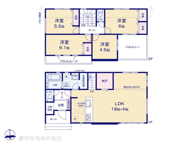 G00391477 千葉県千葉市中央区星久喜町 新築一戸建て 4499万円【間取図】