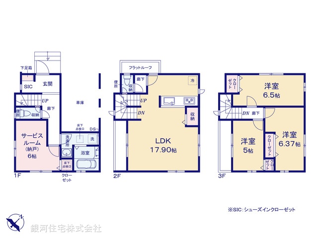 G00391484 千葉県八千代市大和田新田 新築一戸建て 3390万円【間取図】