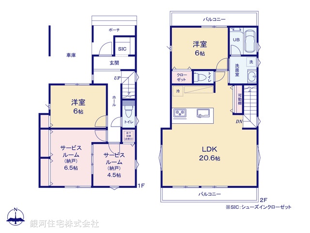 G00391488 東京都国分寺市東恋ヶ窪５丁目 新築一戸建て 6480万円【間取図】