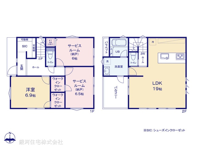 G00391489 東京都国分寺市東恋ヶ窪５丁目 新築一戸建て 5980万円【間取図】