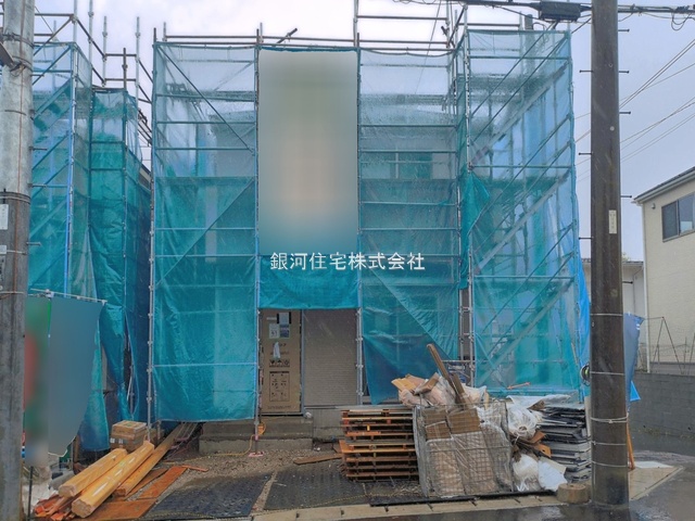 中国分５丁目