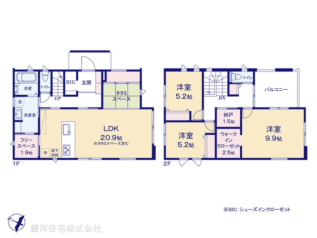 G00391527 千葉県袖ヶ浦市袖ヶ浦駅前２丁目 新築一戸建て 4980万円【間取図】