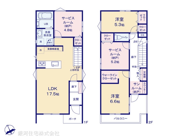 G00391537 千葉県柏市しいの木台４丁目 新築一戸建て 3690万円【間取図】