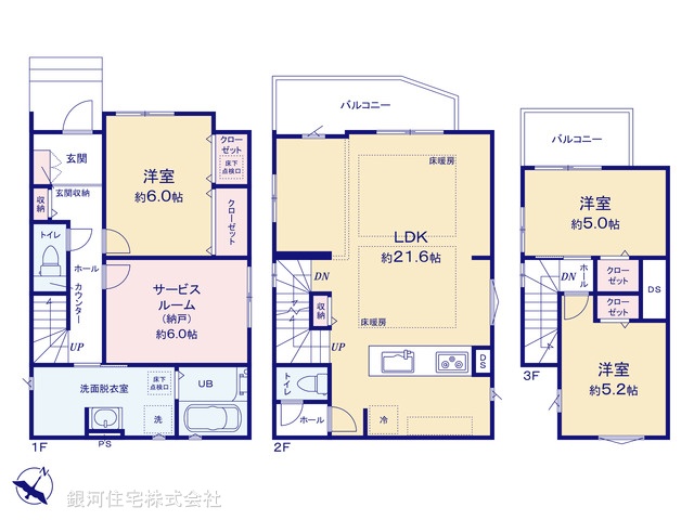 G00391548 東京都江戸川区北篠崎２丁目 新築一戸建て 6199万円【間取図】