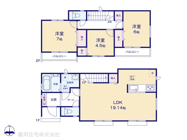 G00391553 東京都西東京市中町１丁目 新築一戸建て 4990万円【間取図】