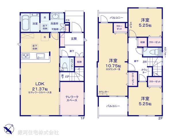 G00391566 埼玉県北本市中丸７丁目 新築一戸建て 3890万円【間取図】