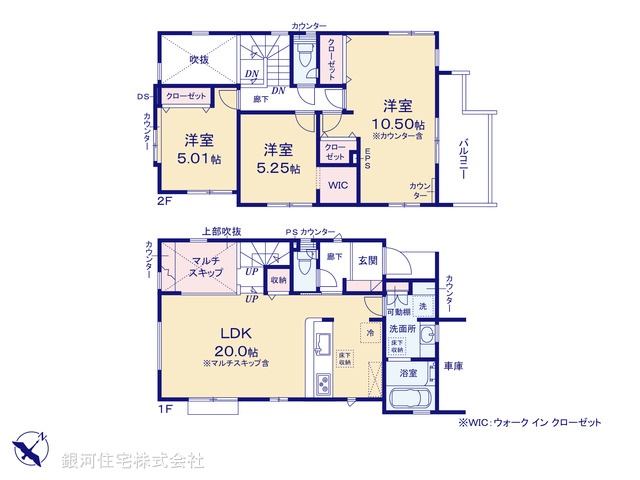 G00391568 埼玉県北本市中丸７丁目 新築一戸建て 3590万円【間取図】