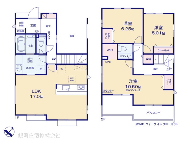 G00391570 埼玉県北本市中丸７丁目 新築一戸建て 3290万円【間取図】