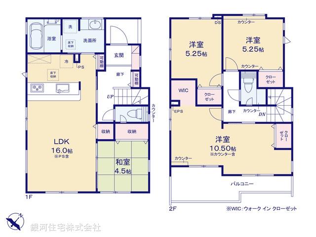 G00391572 埼玉県北本市中丸７丁目 新築一戸建て 3690万円【間取図】