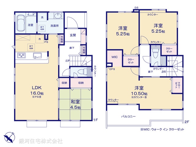 G00391573 埼玉県北本市中丸７丁目 新築一戸建て 3780万円【間取図】