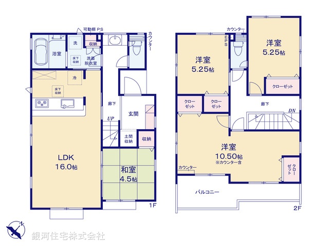 G00391574 埼玉県北本市中丸７丁目 新築一戸建て 3780万円【間取図】