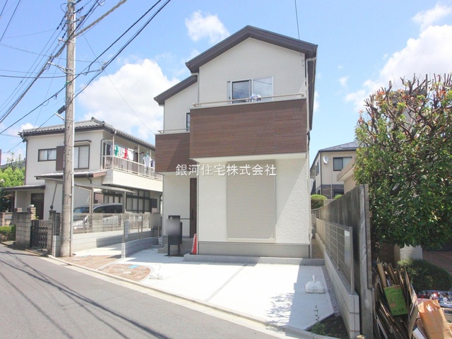 柏町５丁目