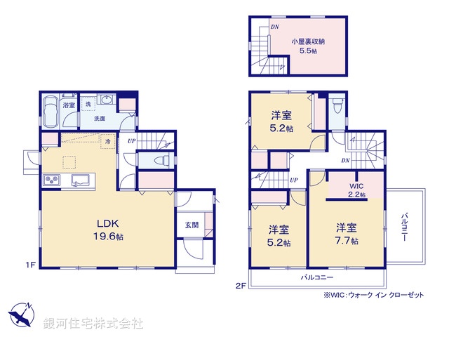G00391580 千葉県成田市寺台 中古一戸建て 4480万円【間取図】