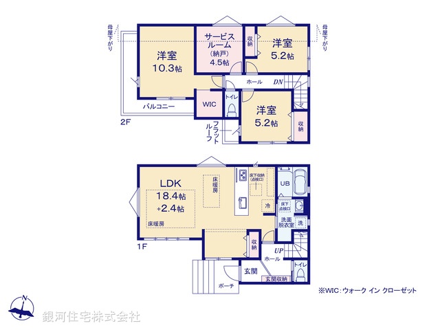 G00391582 千葉県船橋市西習志野２丁目 新築一戸建て 5799万円【間取図】