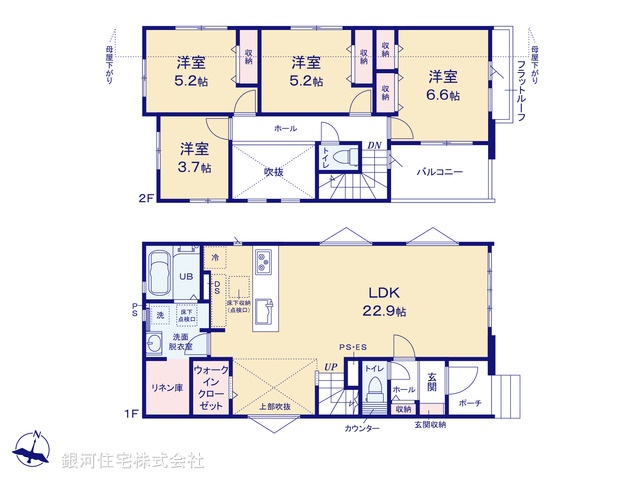 G00391597 千葉県流山市江戸川台西１丁目 新築一戸建て 4998万円【間取図】