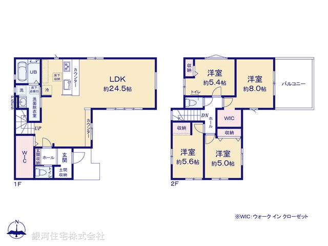 G00391608 千葉県野田市山崎 新築一戸建て 4188万円【間取図】