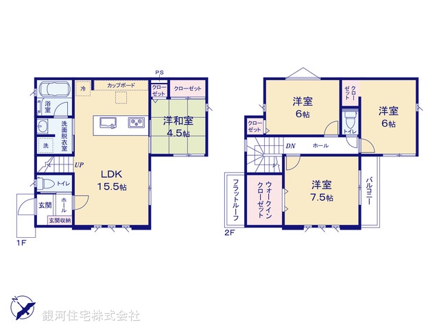G00391611 神奈川県横浜市旭区市沢町 新築一戸建て 5280万円【間取図】