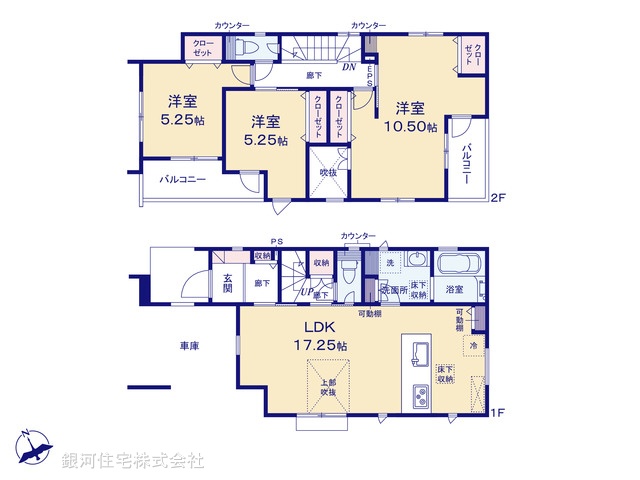G00391633 埼玉県さいたま市見沼区東大宮３丁目 新築一戸建て 4898万円【間取図】