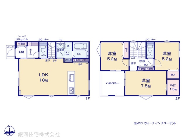 G00391637 神奈川県相模原市中央区星が丘２丁目 新築一戸建て 4390万円【間取図】