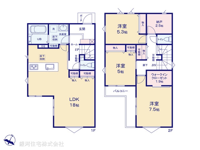 G00391640 神奈川県相模原市中央区上溝２丁目 新築一戸建て 3890万円【間取図】