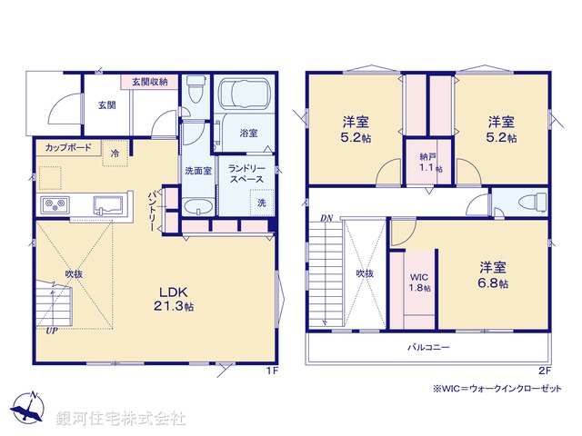 G00391644 神奈川県相模原市中央区横山台２丁目 新築一戸建て 4180万円【間取図】